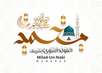 Nabi Muhammad Ajarkan Memuliakan Perempuan