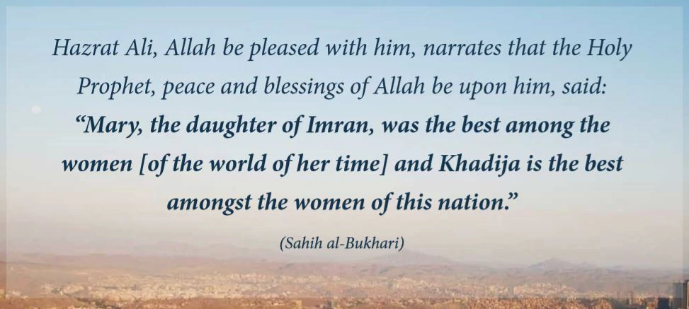 Khadijah, Sastra Mubadalah