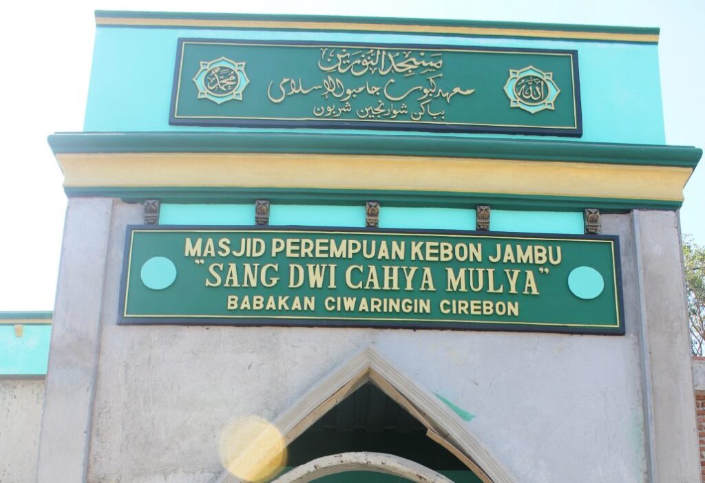 Masjid Perempuan