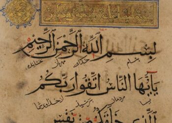 Khat klasik ayat pertama Surat an-Nisa (sumber: wdl.org)