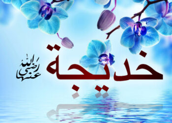 sumber foto islam.nu.or.id