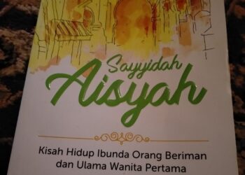 Sayyidah, Aisyah