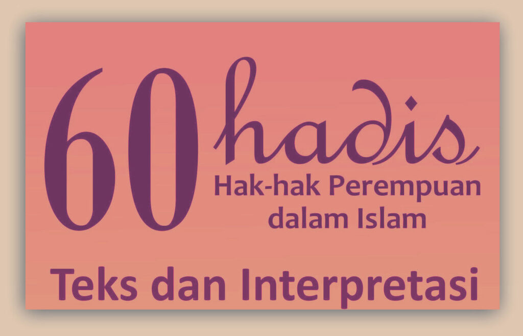 wahyu yang turun ketika Nabi bersama Aisyah