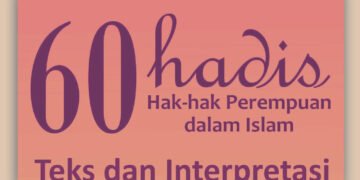 wahyu yang turun ketika Nabi bersama Aisyah