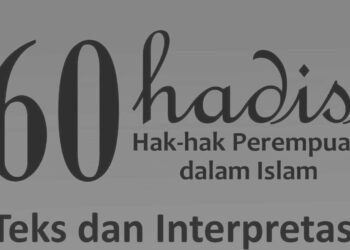 Hadits larangan kekerasan dalam rumah tangga ini menceritakan tentang Rasulullah, Aisyah, dan mertuanya sebagaimana berikut: