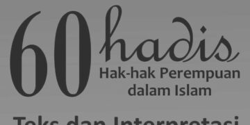 Hadits larangan kekerasan dalam rumah tangga ini menceritakan tentang Rasulullah, Aisyah, dan mertuanya sebagaimana berikut: