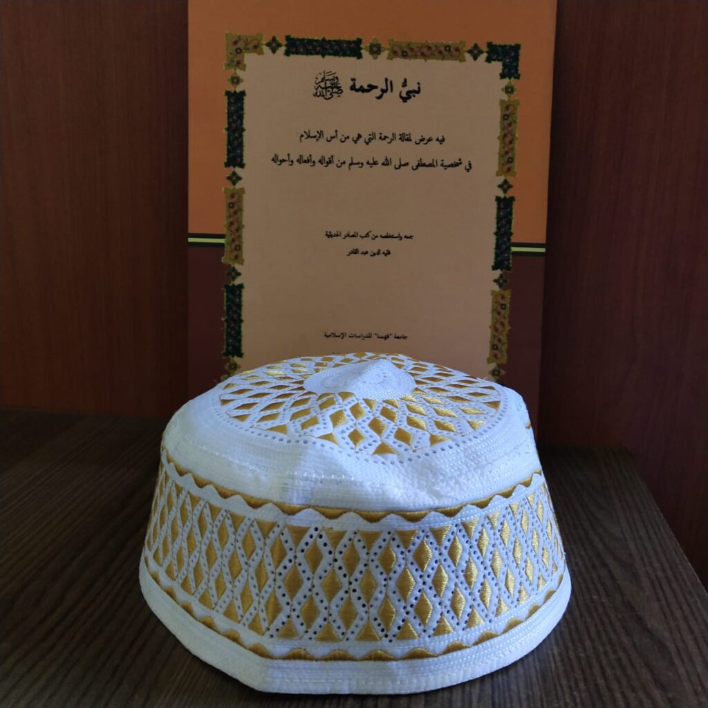 amanah kenabian