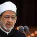 Imam Besar Al-Azhar