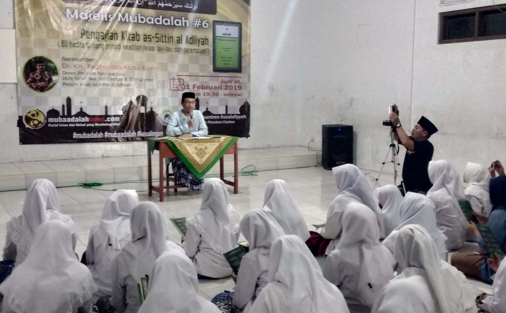 Majelis Mubadalah
