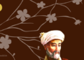 Imam Abu Hanifah