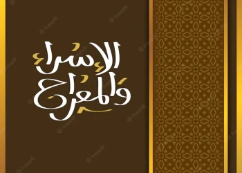 Mengapa Gambaran Buraq Menggunakan Kepala Perempuan