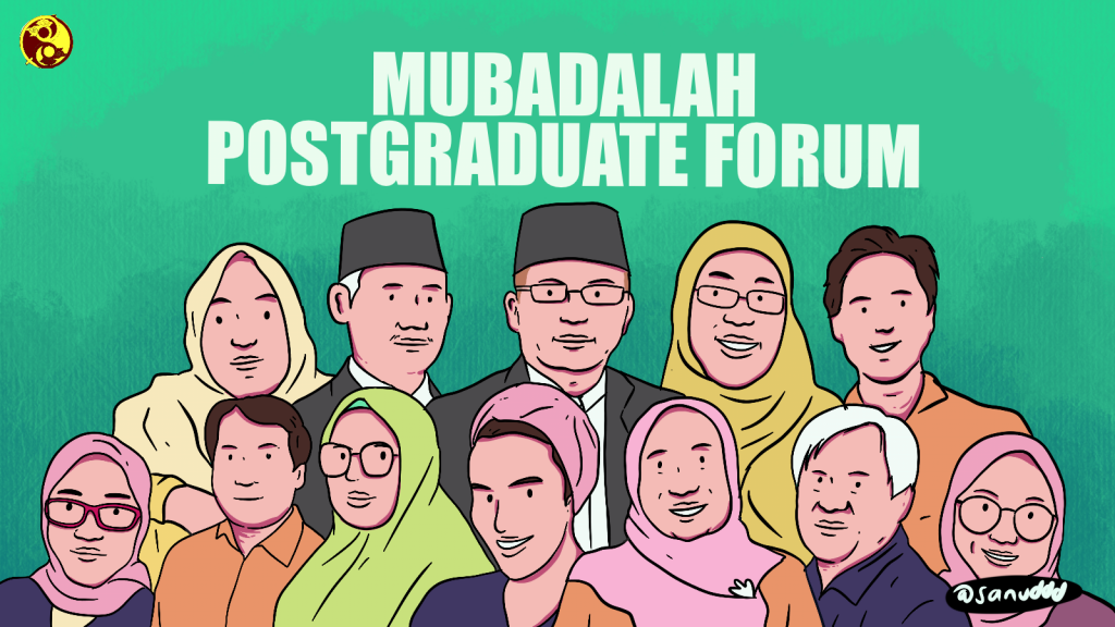 mubadalah