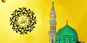 Kemuliaan Isra' Mi'raj