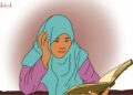 Al-Sittīn Al-‘Adliyah Perempuan