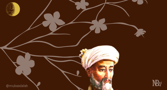 Ilmu Pengetahuan