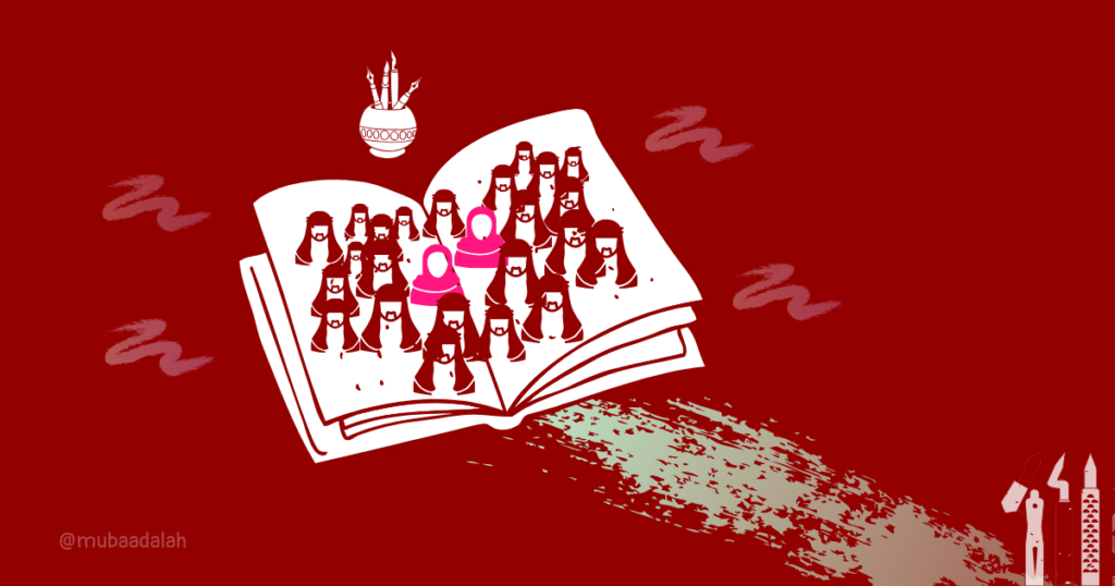 Novel Zinah