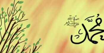 Kisah Nabi Muhammad Saw