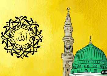 Lafadz Allah