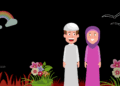Azl menurut Fiqh